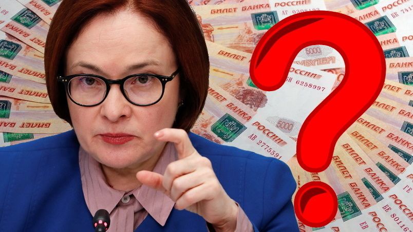 Снижение ставок по вкладам: что ждет вкладчиков в 2025 году?