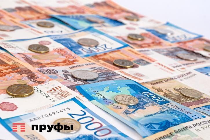 Пенсионные права россиян: что нужно знать о социальной пенсии по старости