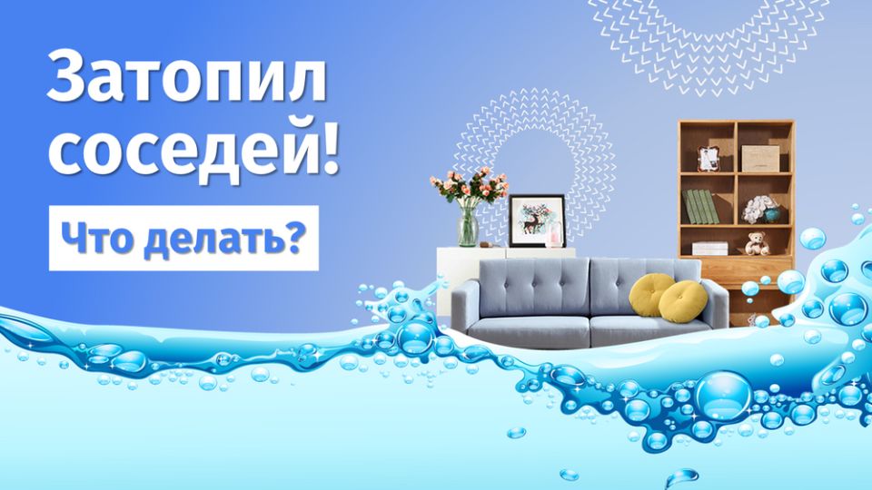 Как ошибка при установке кондиционера может обернуться крупным счетом: история из Курской области