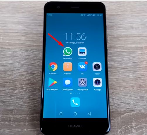 ��� ������ �������� ������� � WhatsApp