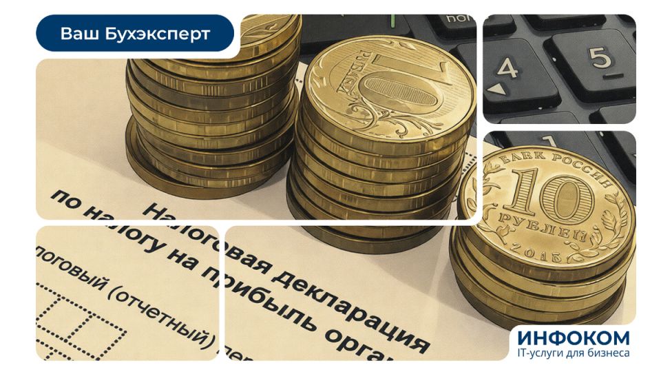 Изменения в налогообложении: что ждет бизнес в 2026 году?