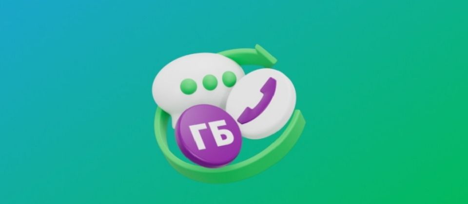 Как Мегафон обманывает своих клиентов: шокирующая практика повышения тарифов