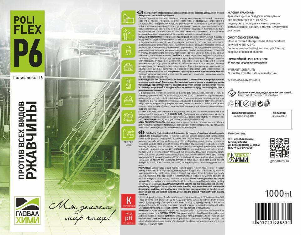 ����� ����� ������� � ���������������� ������: ��� ����� �����?