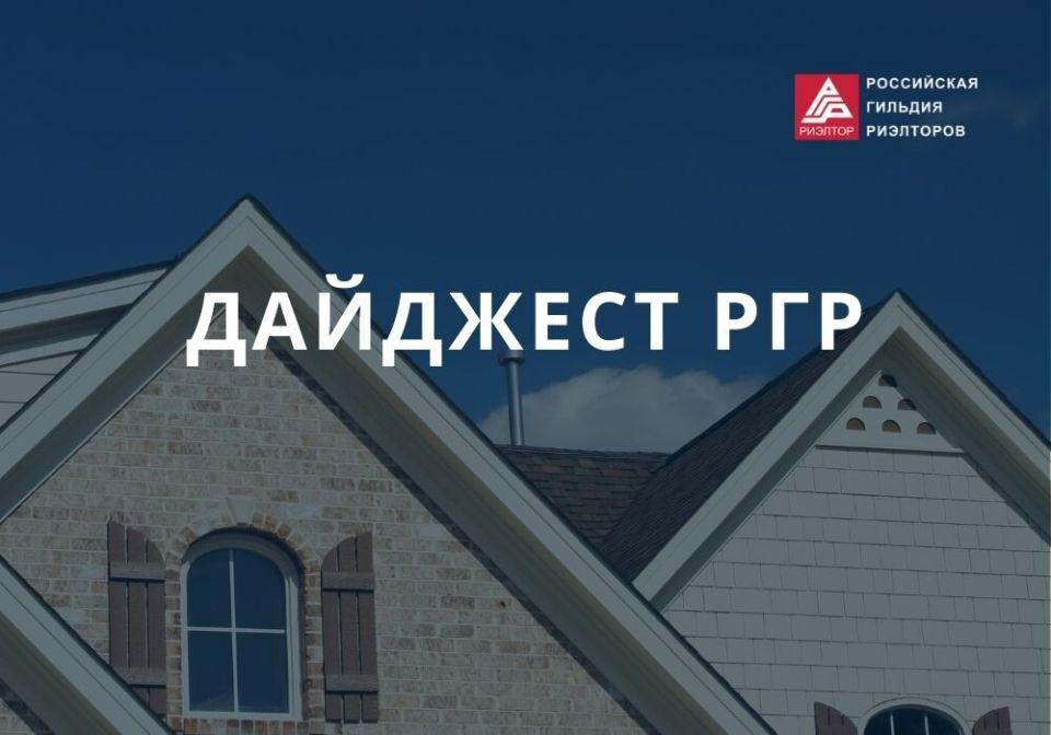 ���������� ��������� � ����� ������������: 173-� �������� ���