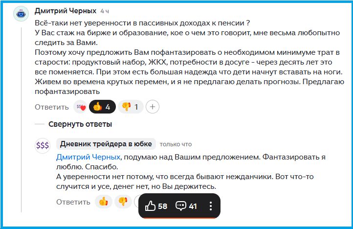 Как рассчитать нужную сумму для выхода на пенсию: практическое руководство