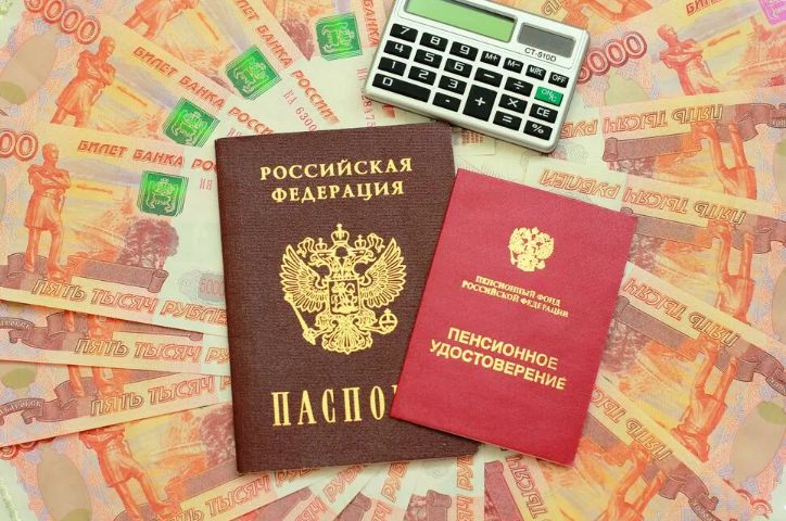 Помощь пенсионерам 1945–1965 годов рождения: какие выплаты положены и как их оформить