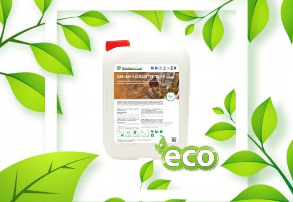 ���-�������� ������� CLEANITT ��� HP: ������� ��� ������� �����������