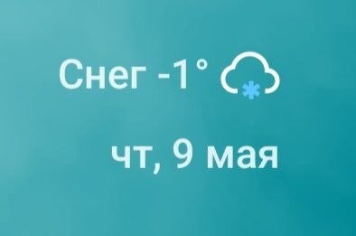 ���� �� 9 ���: ������� ���� � �� ������